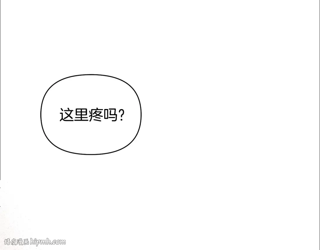 第138话 没有一天不想你2 第192页