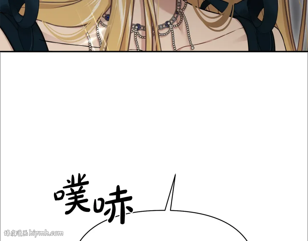 第139话 母亲，您还得多学学 第32页