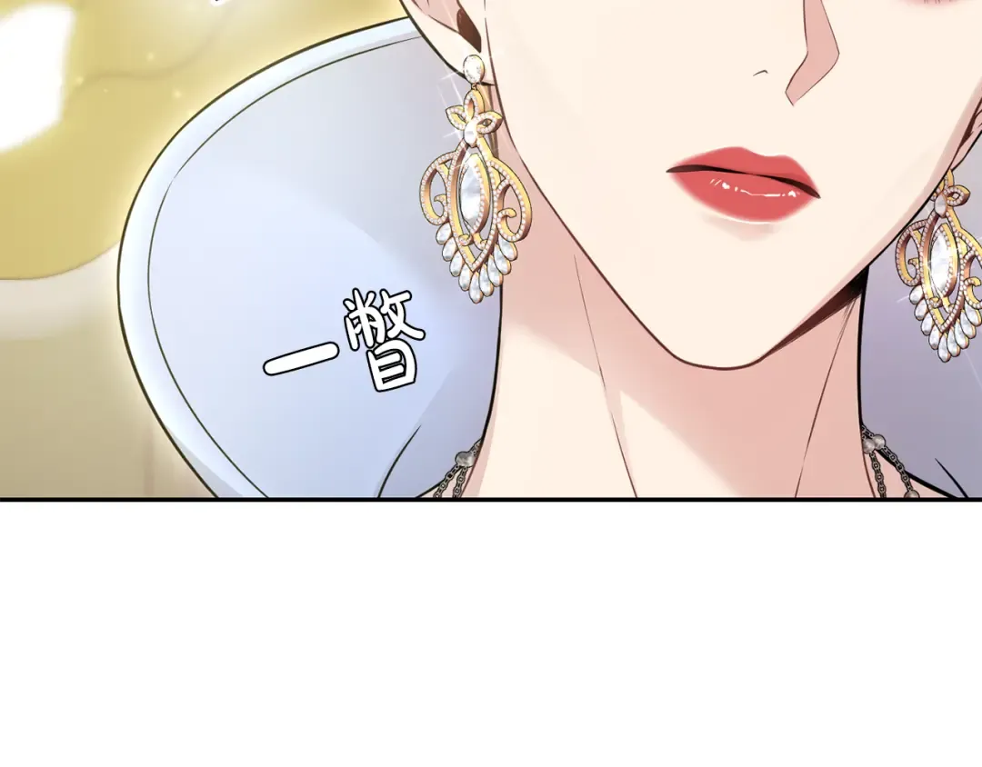 第139话 母亲，您还得多学学 第35页