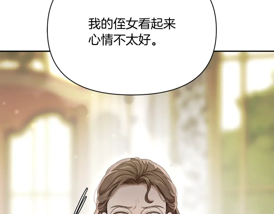 第139话 母亲，您还得多学学 第38页