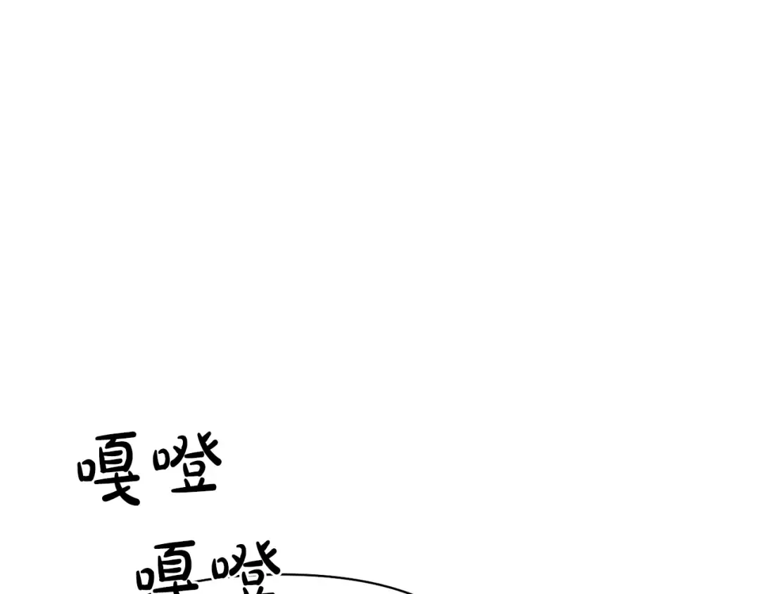 第139话 母亲，您还得多学学 第42页