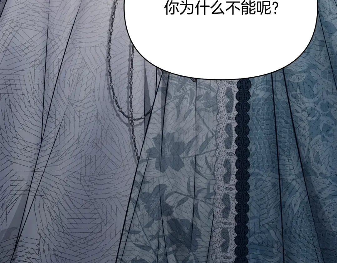 第139话 母亲，您还得多学学 第50页