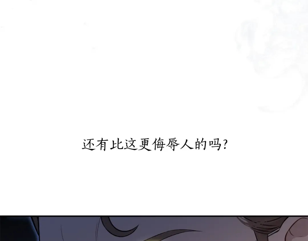 第139话 母亲，您还得多学学 第61页