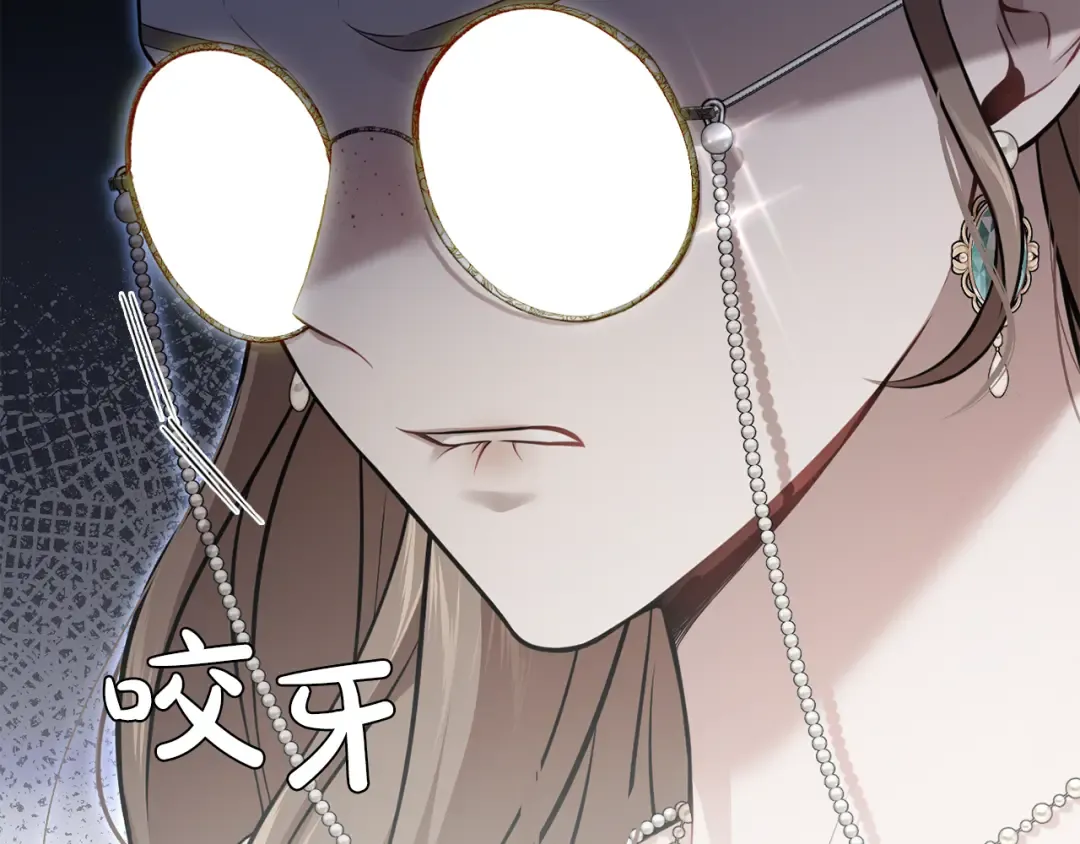 第139话 母亲，您还得多学学 第62页