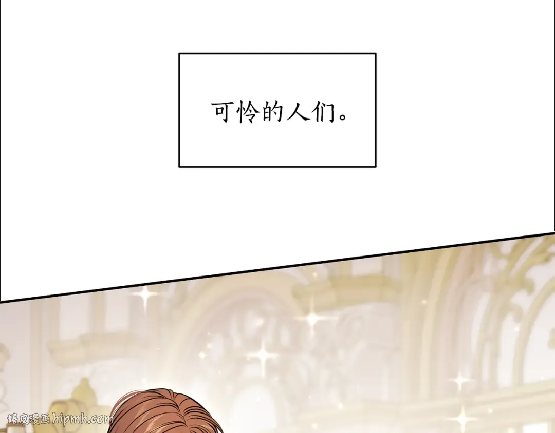 第139话 母亲，您还得多学学 第64页