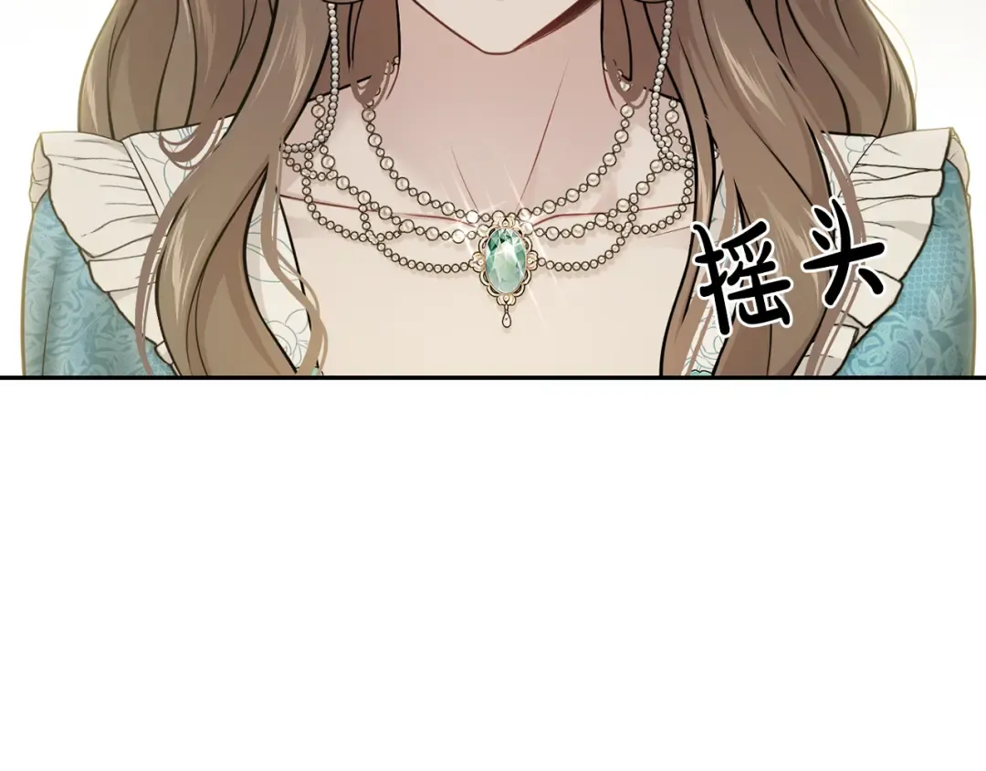 第139话 母亲，您还得多学学 第77页