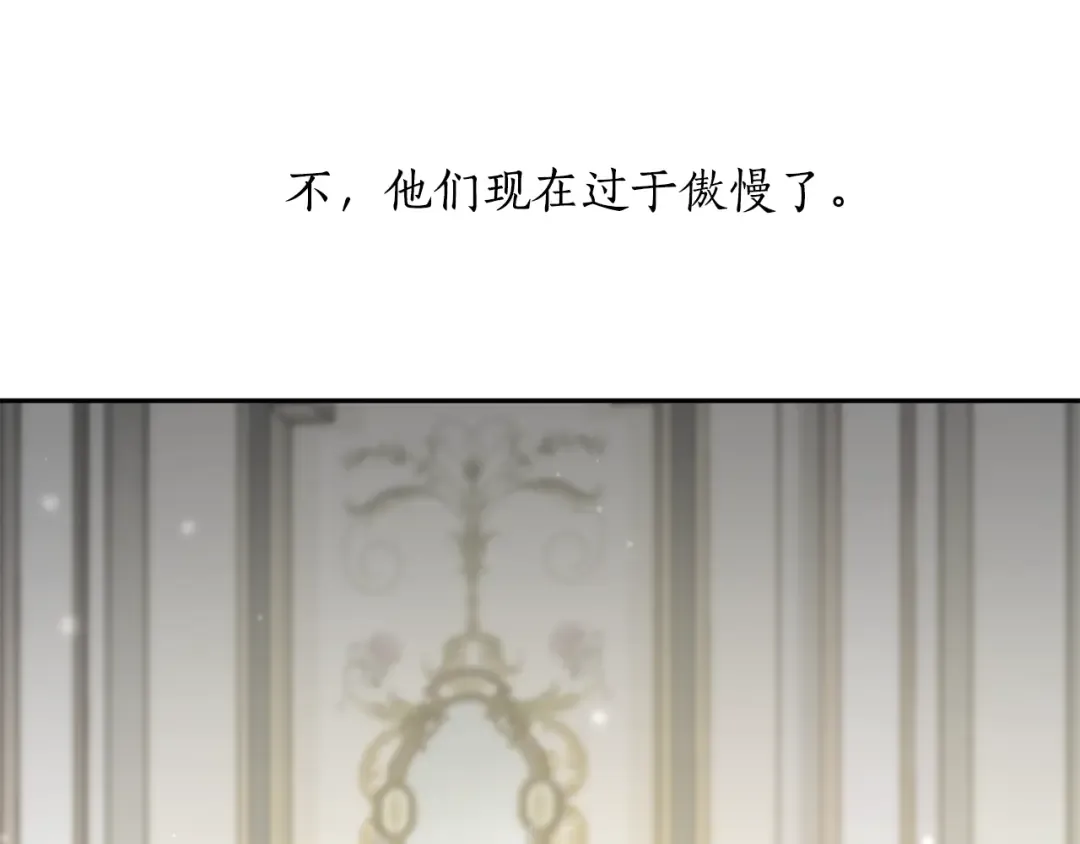 第139话 母亲，您还得多学学 第78页