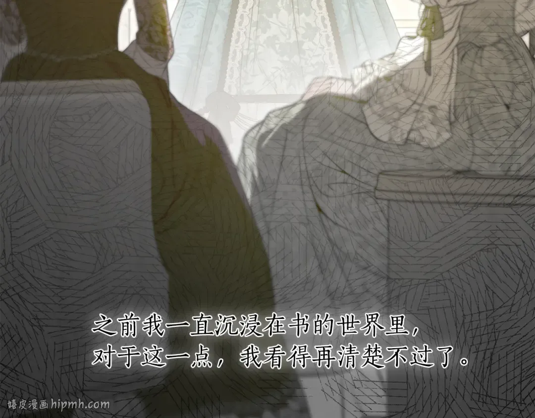 第139话 母亲，您还得多学学 第80页