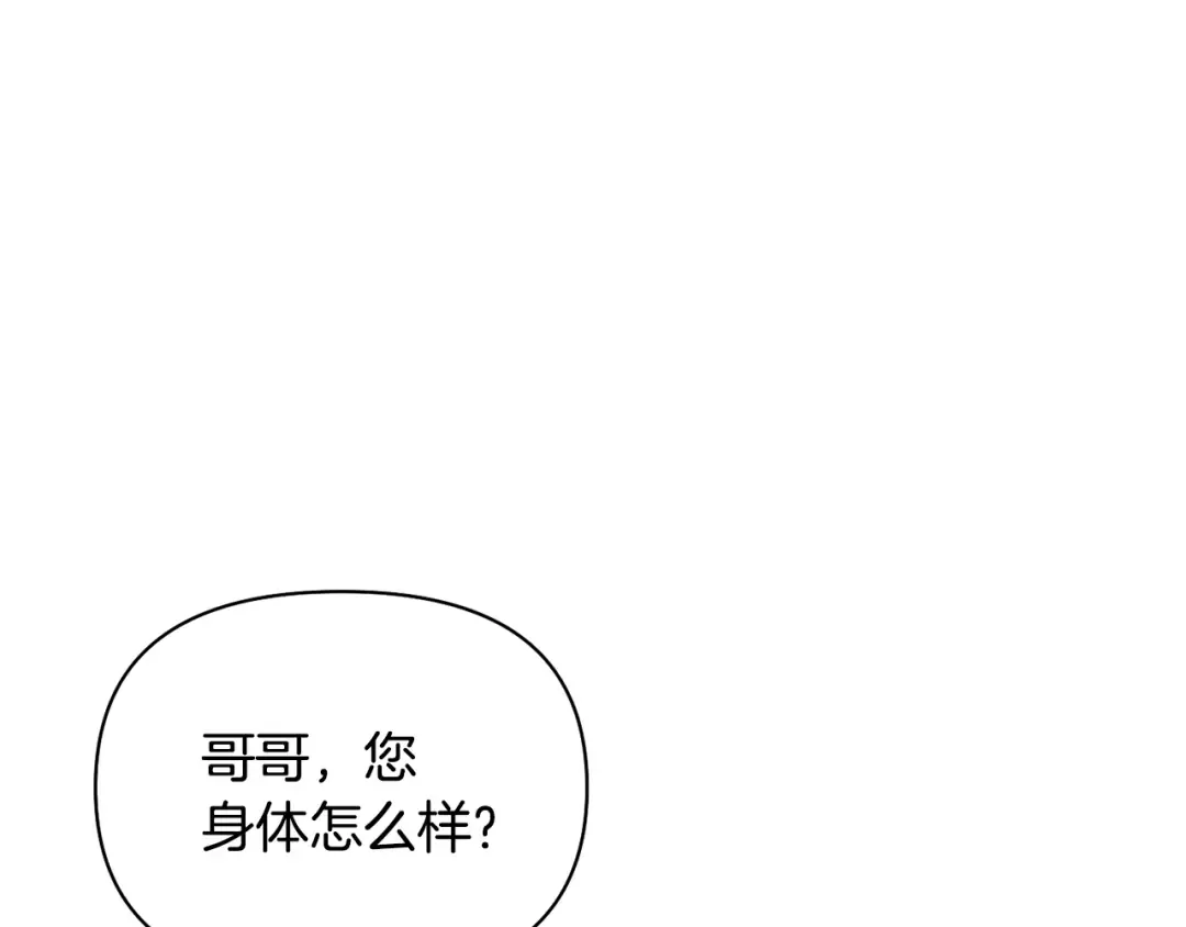 第139话 母亲，您还得多学学 第89页