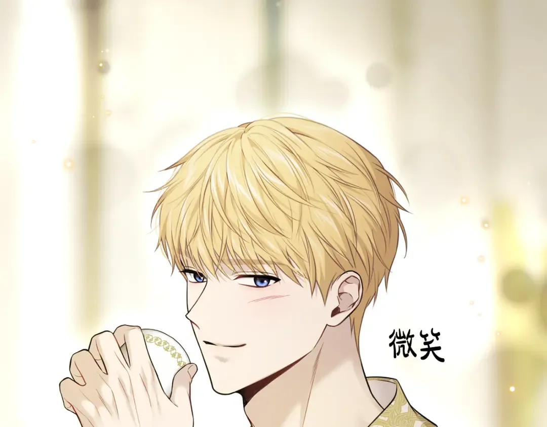 第139话 母亲，您还得多学学 第99页