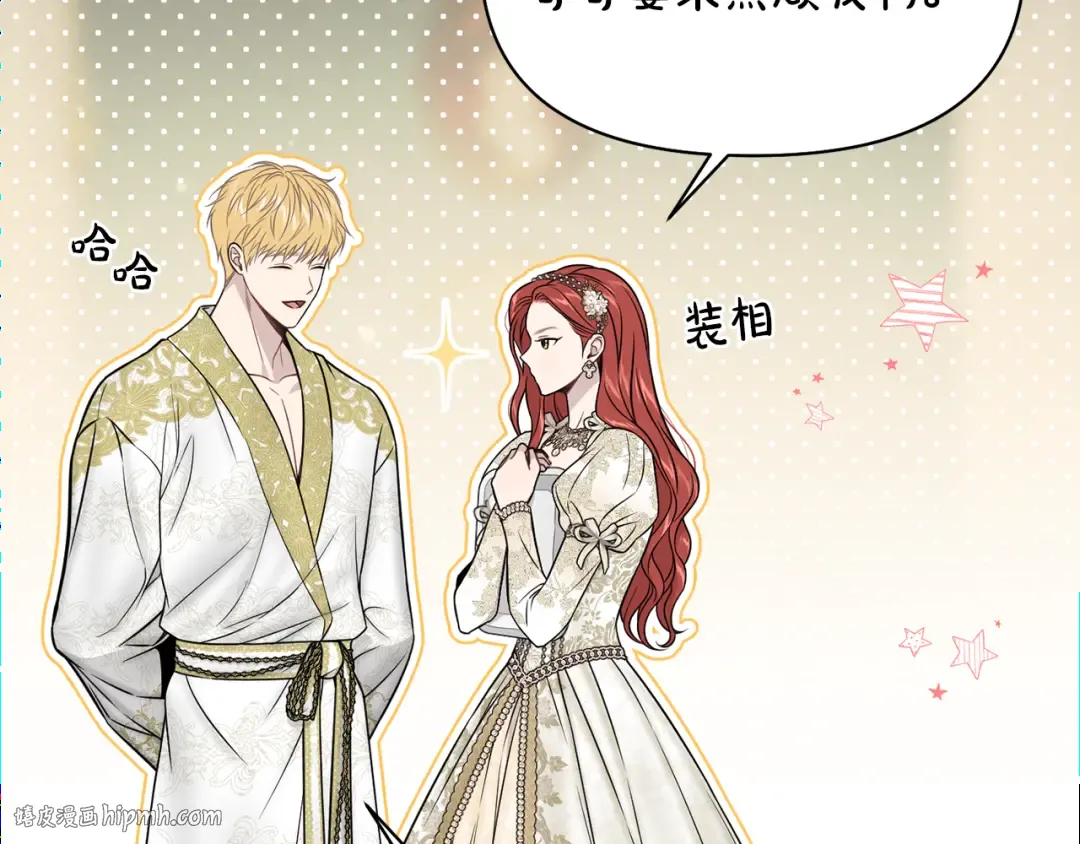 第139话 母亲，您还得多学学 第112页