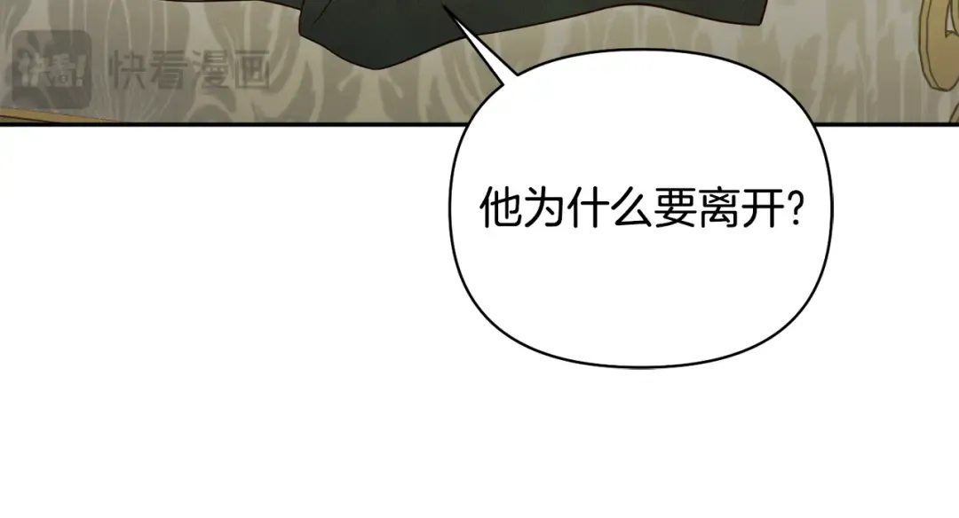 第139话 母亲，您还得多学学 第119页