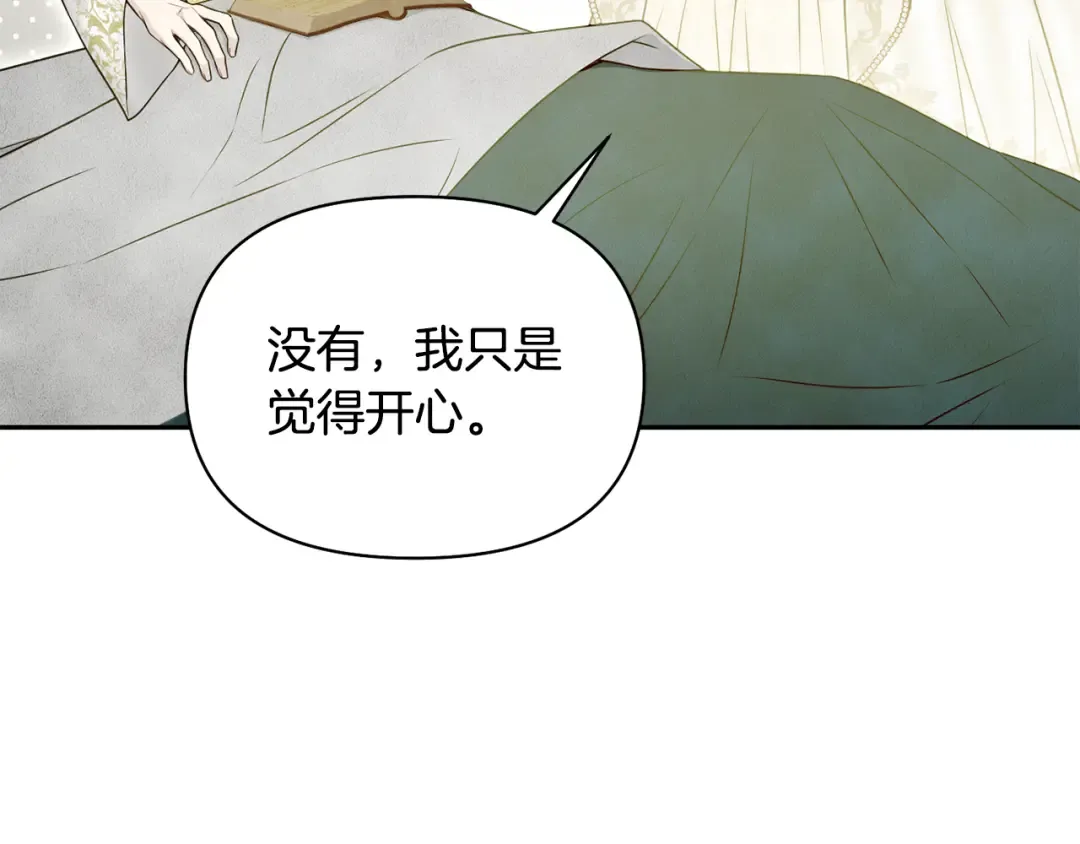 第139话 母亲，您还得多学学 第141页