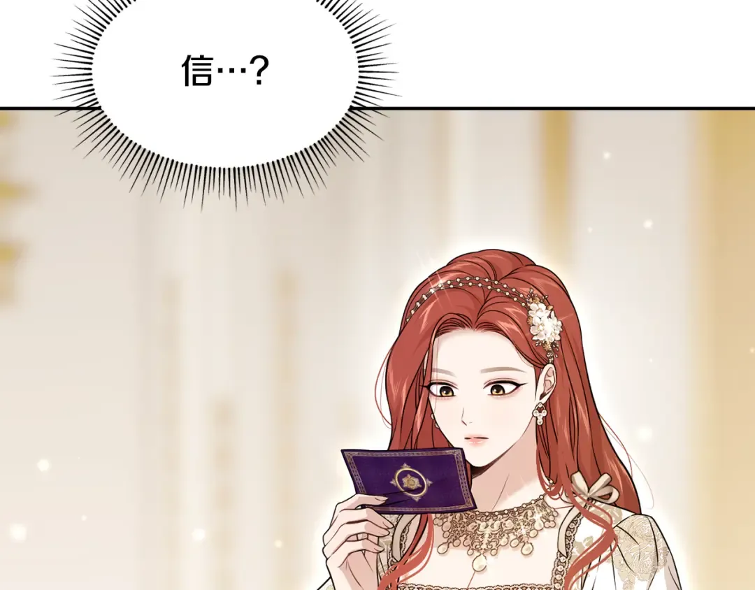 第139话 母亲，您还得多学学 第156页