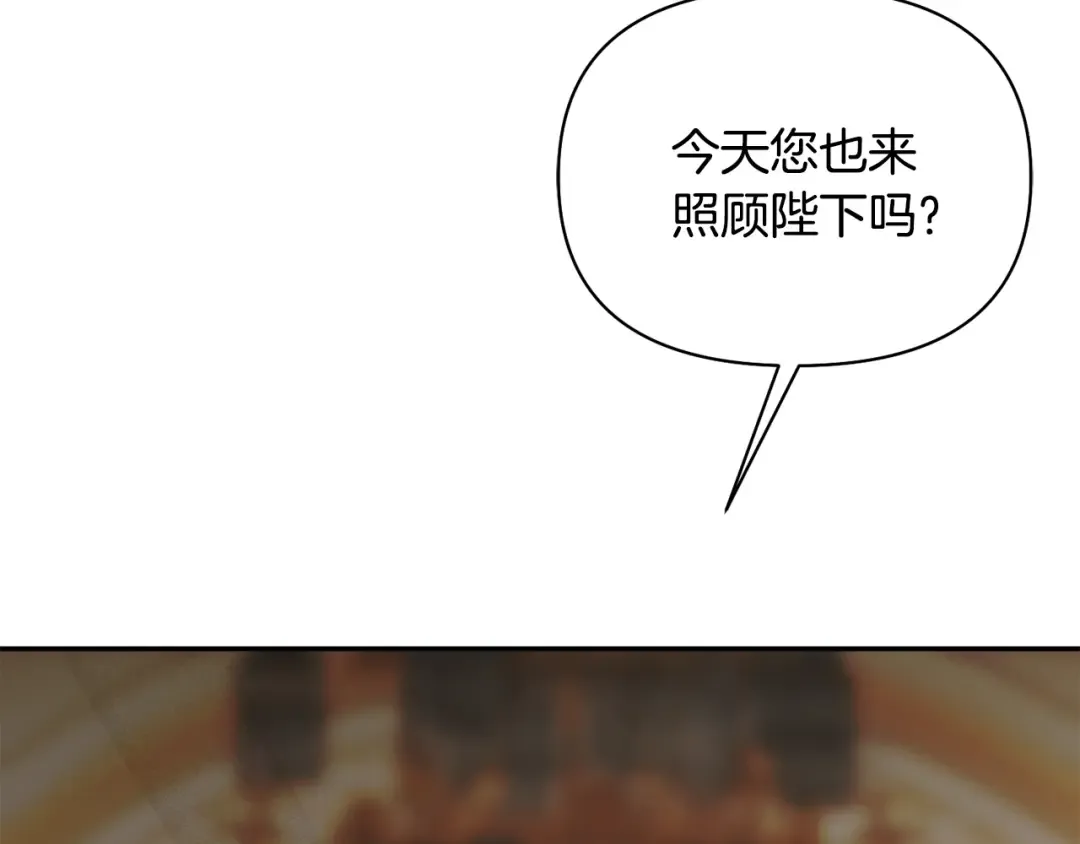 第139话 母亲，您还得多学学 第158页