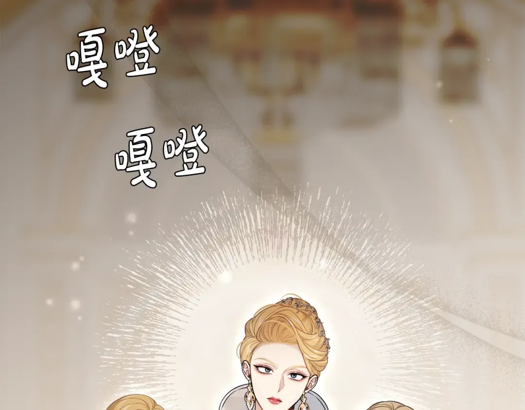 第139话 母亲，您还得多学学 第159页