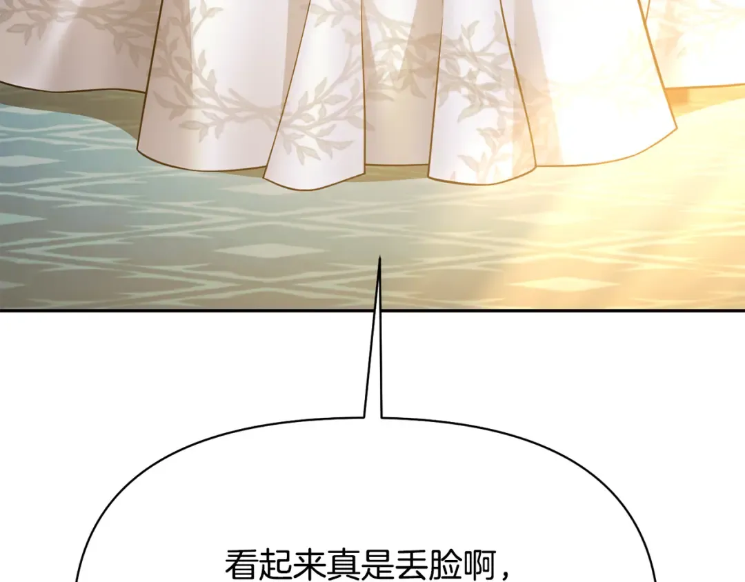 第139话 母亲，您还得多学学 第162页
