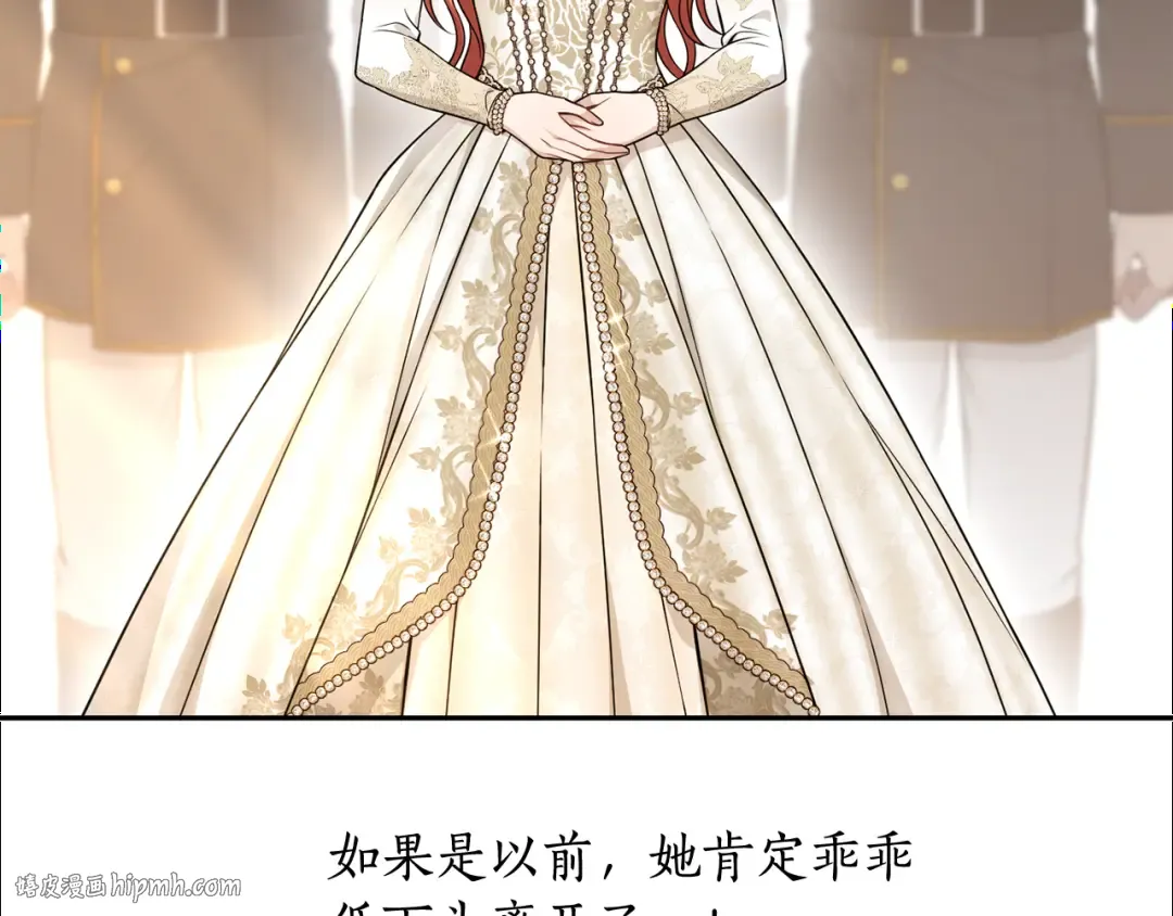 第139话 母亲，您还得多学学 第168页