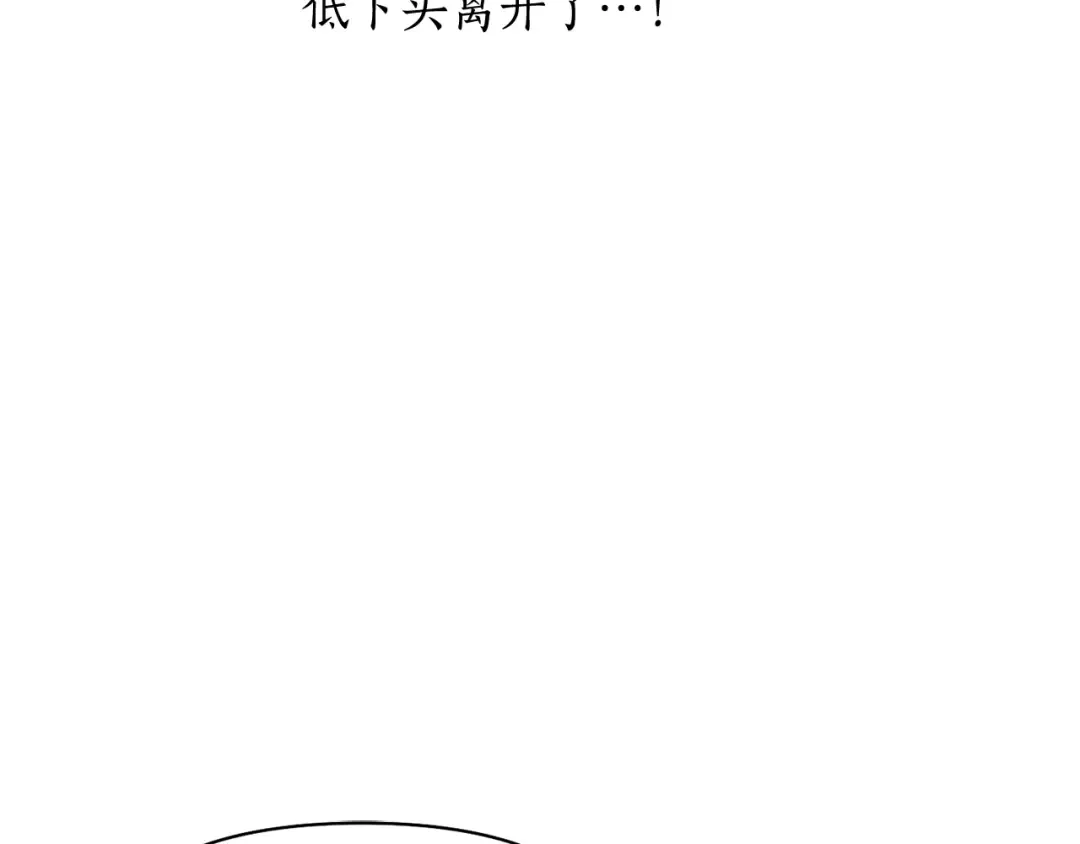第139话 母亲，您还得多学学 第169页