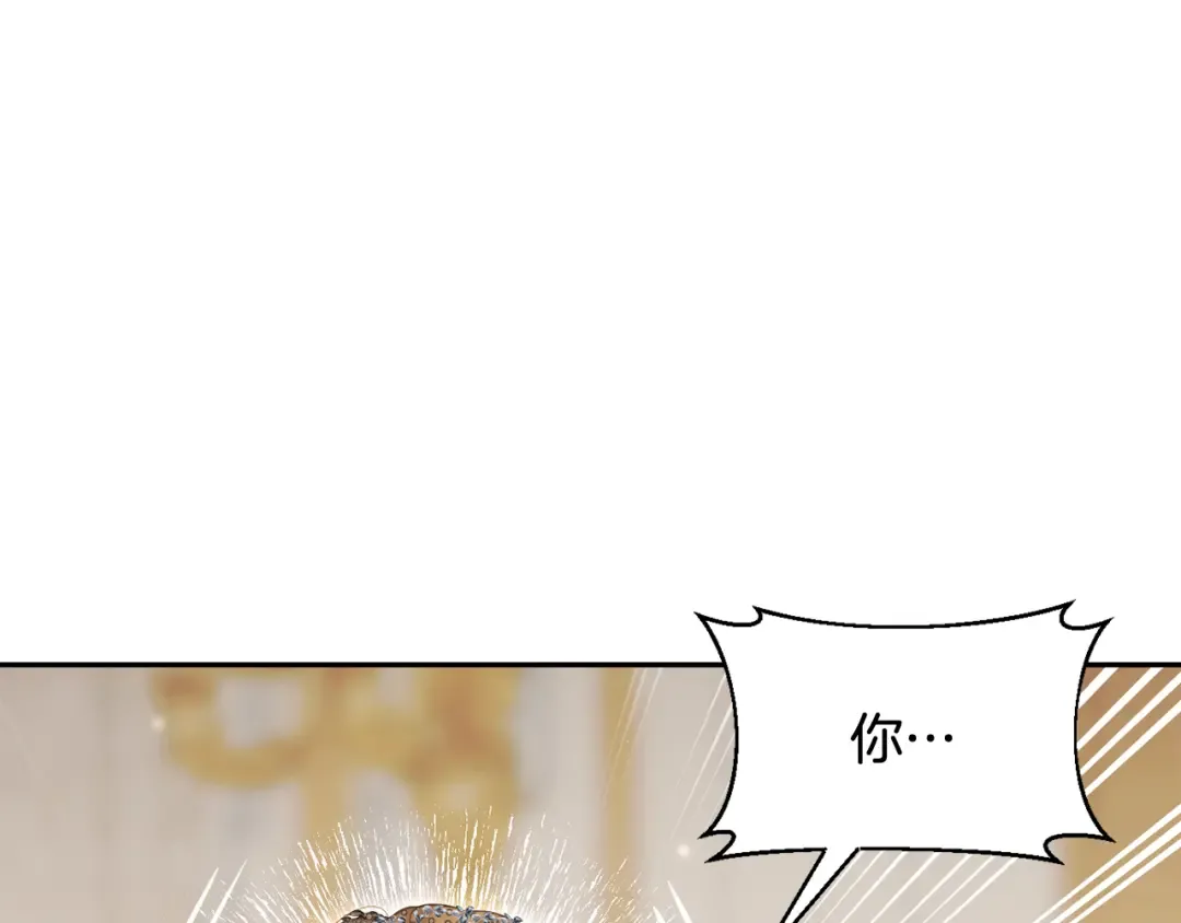 第139话 母亲，您还得多学学 第175页