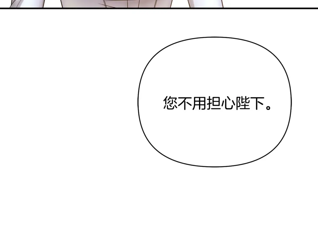 第139话 母亲，您还得多学学 第177页