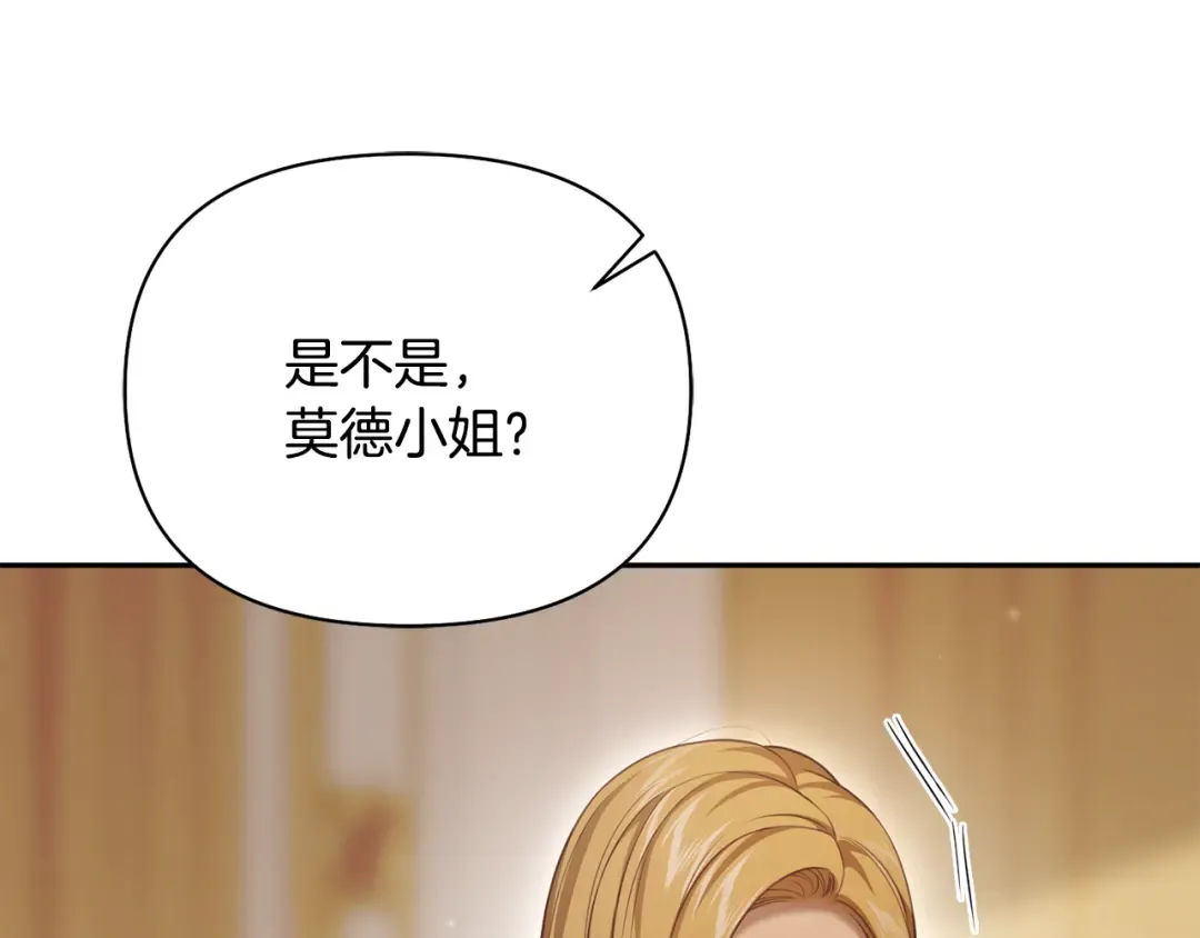 第139话 母亲，您还得多学学 第182页