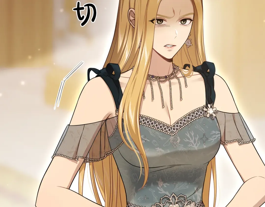 第139话 母亲，您还得多学学 第183页