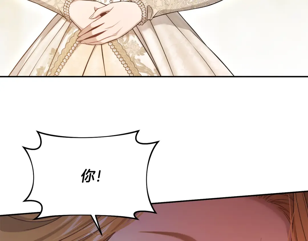 第139话 母亲，您还得多学学 第186页