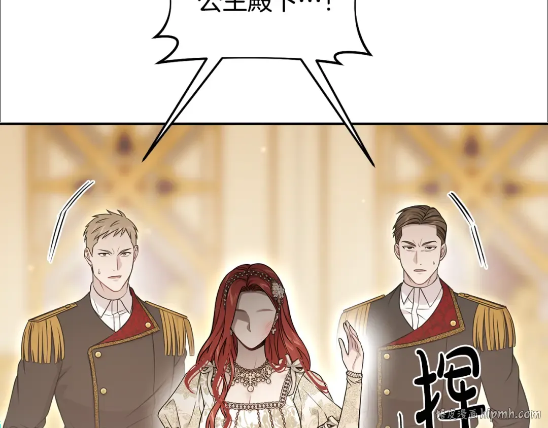 第139话 母亲，您还得多学学 第208页
