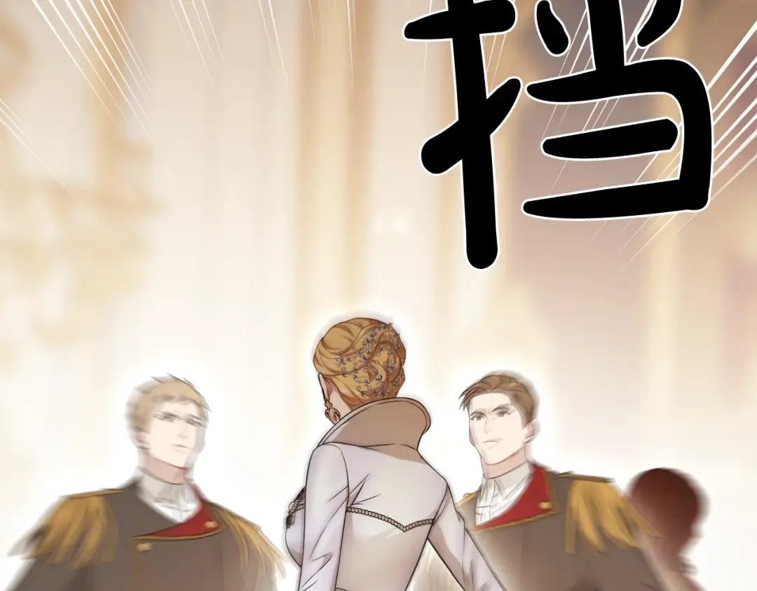 第139话 母亲，您还得多学学 第225页