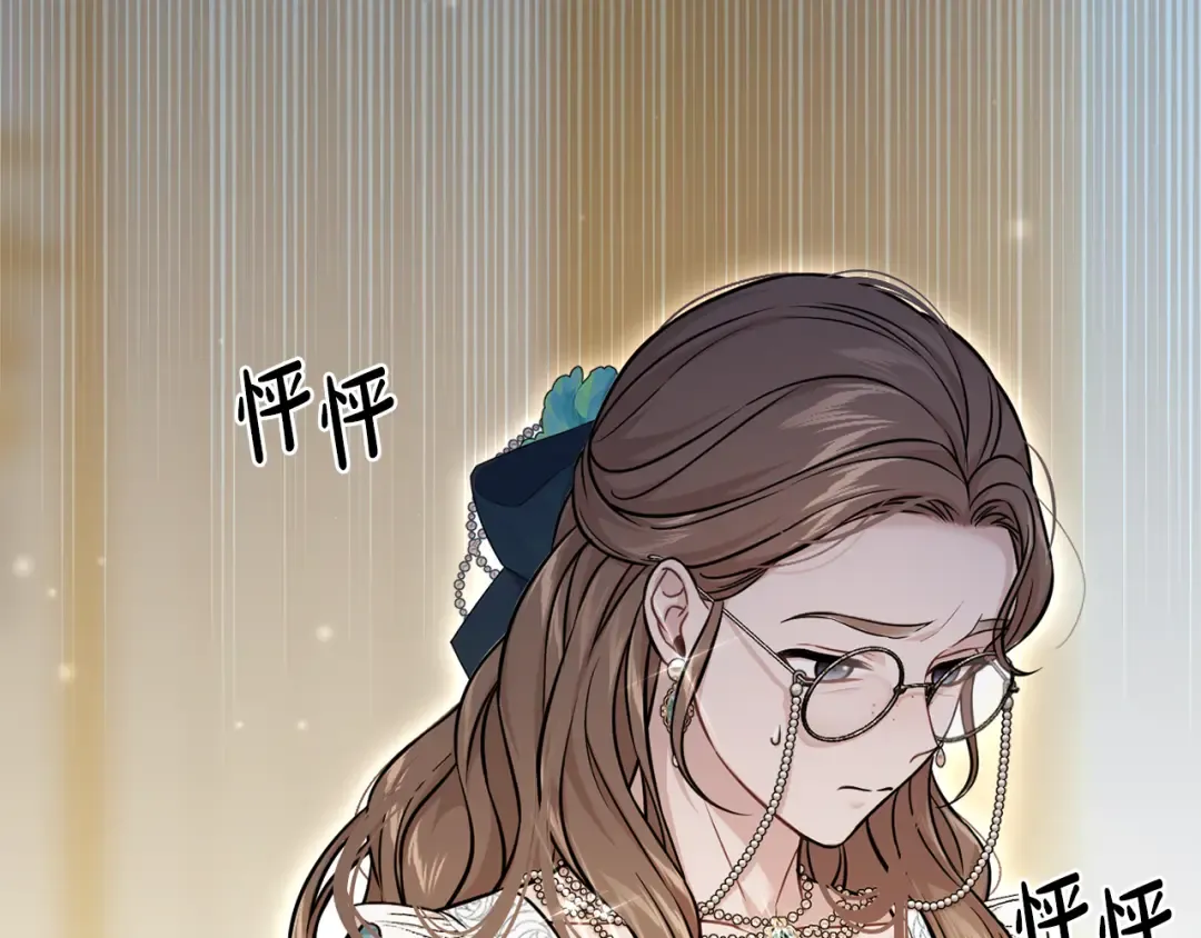 第139话 母亲，您还得多学学 第246页