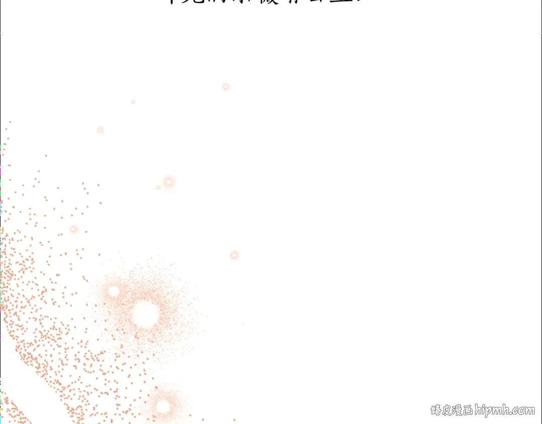 第139话 母亲，您还得多学学 第248页