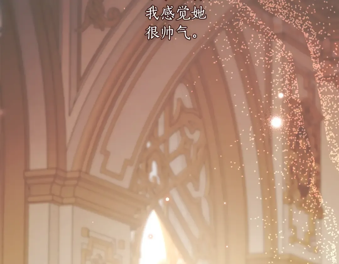 第139话 母亲，您还得多学学 第251页