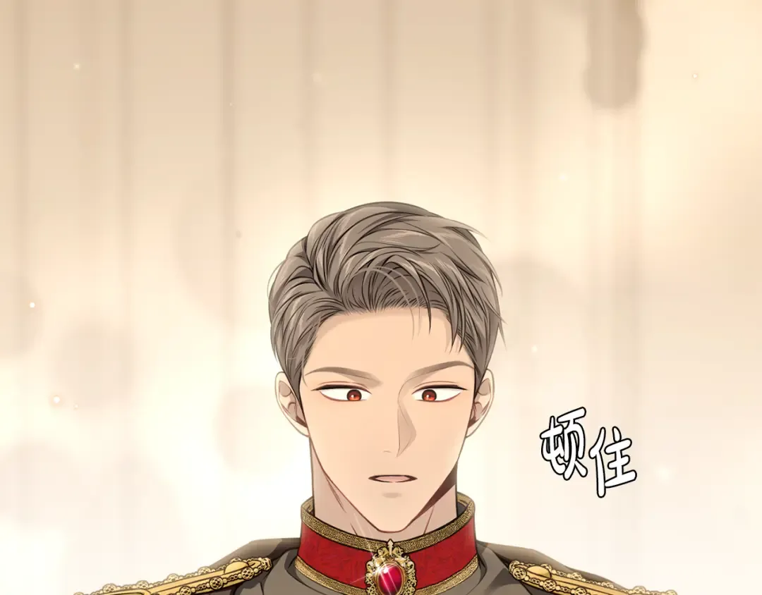 第139话 母亲，您还得多学学 第258页