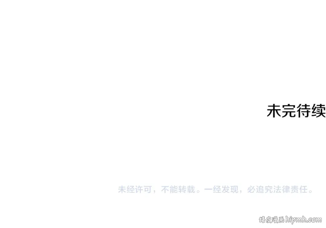 第139话 母亲，您还得多学学 第266页