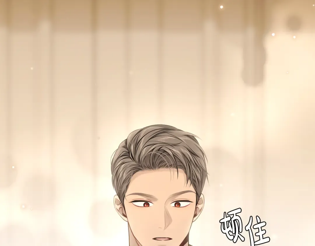 第140话 深红的眼眸 第2页