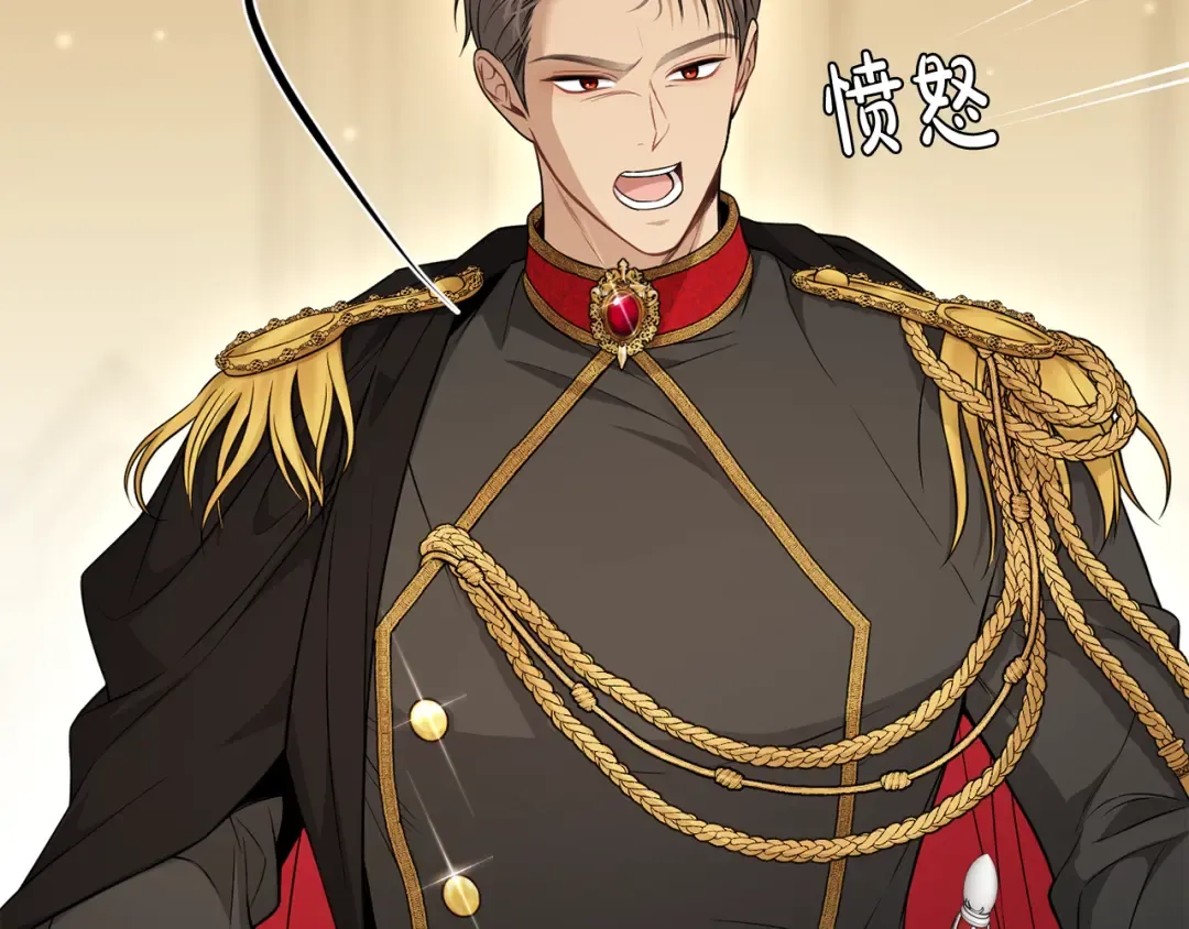 第140话 深红的眼眸 第18页