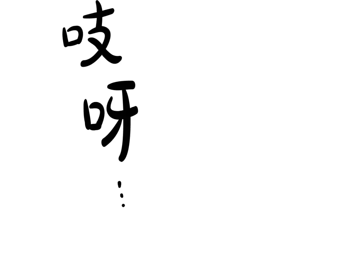 第140话 深红的眼眸 第31页