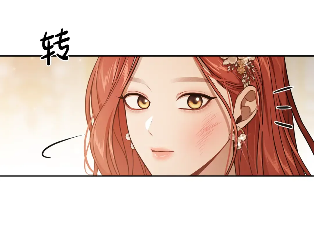 第140话 深红的眼眸 第35页