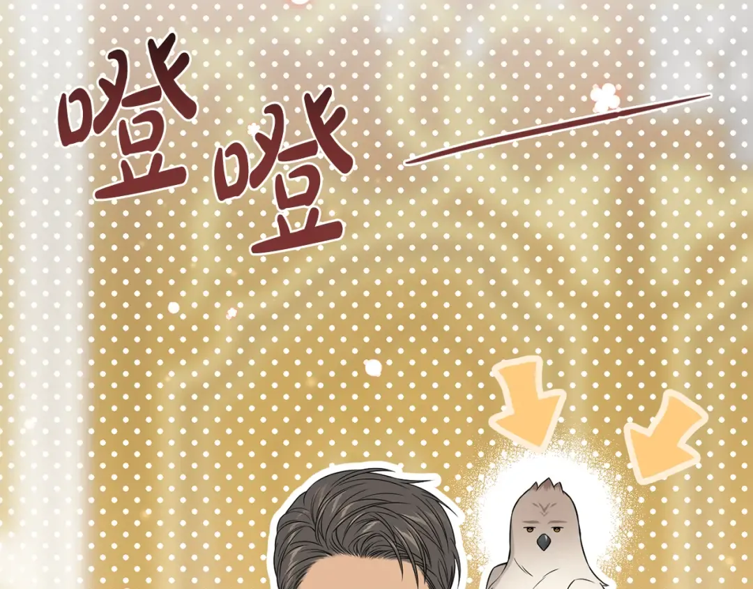 第140话 深红的眼眸 第37页