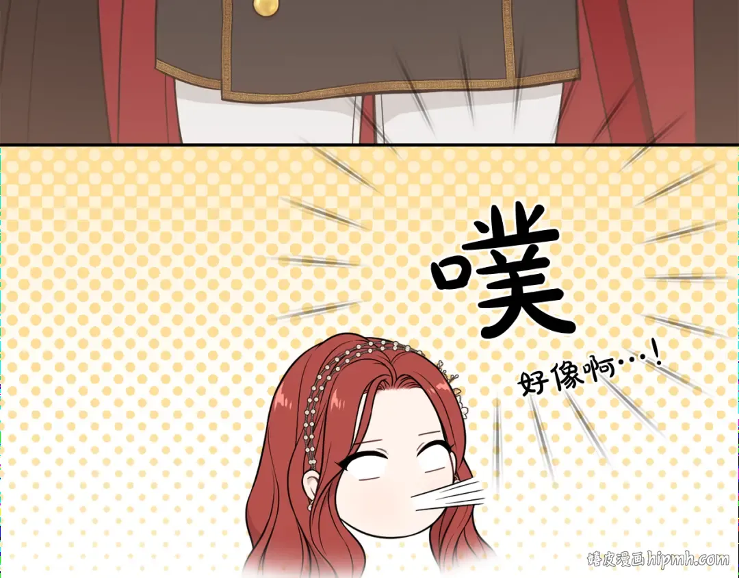 第140话 深红的眼眸 第40页