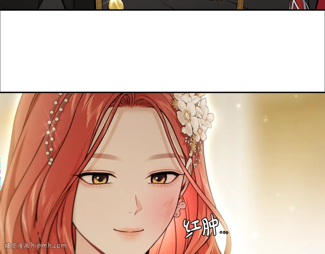 第140话 深红的眼眸 第48页
