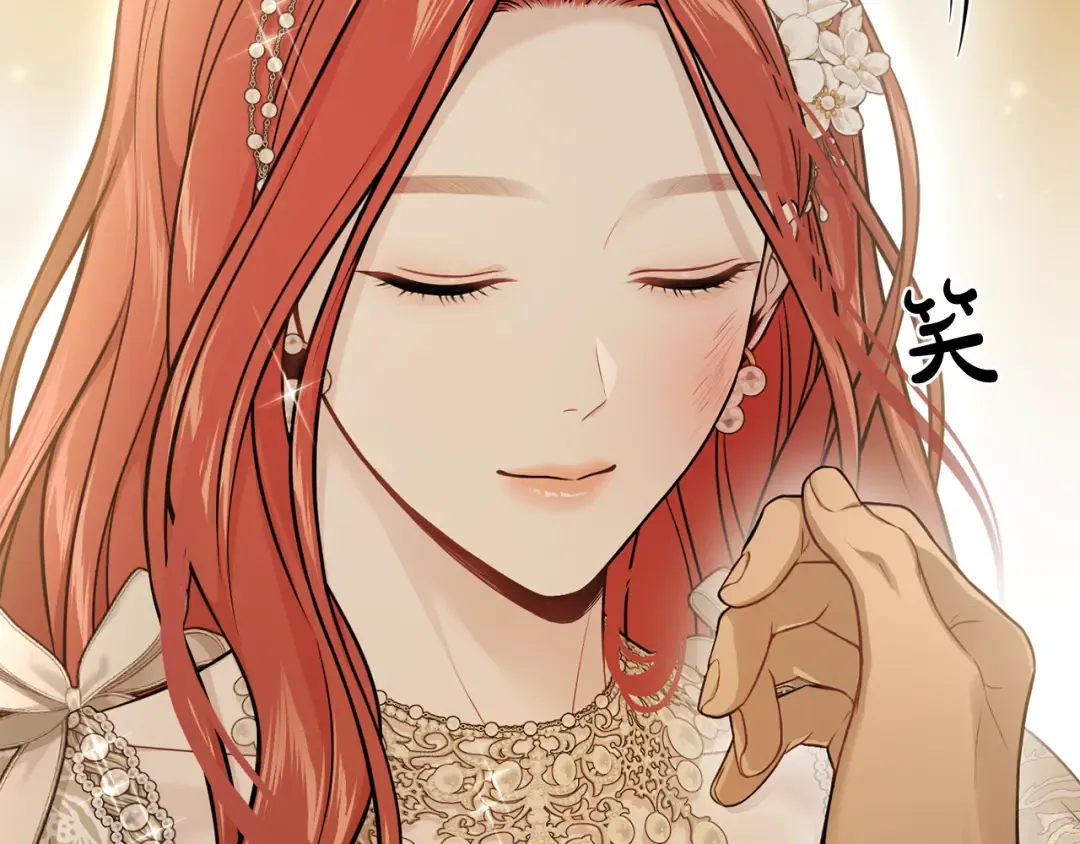 第140话 深红的眼眸 第67页