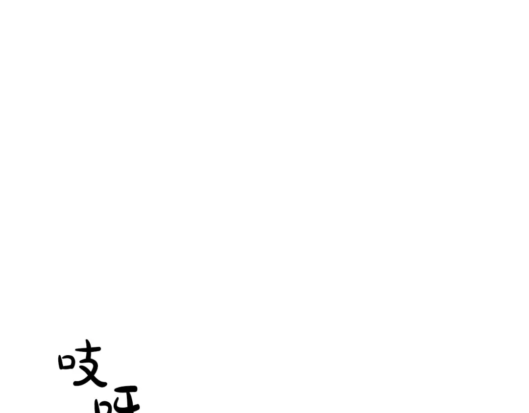 第140话 深红的眼眸 第74页