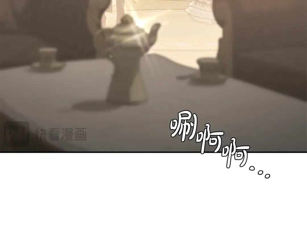 第140话 深红的眼眸 第79页