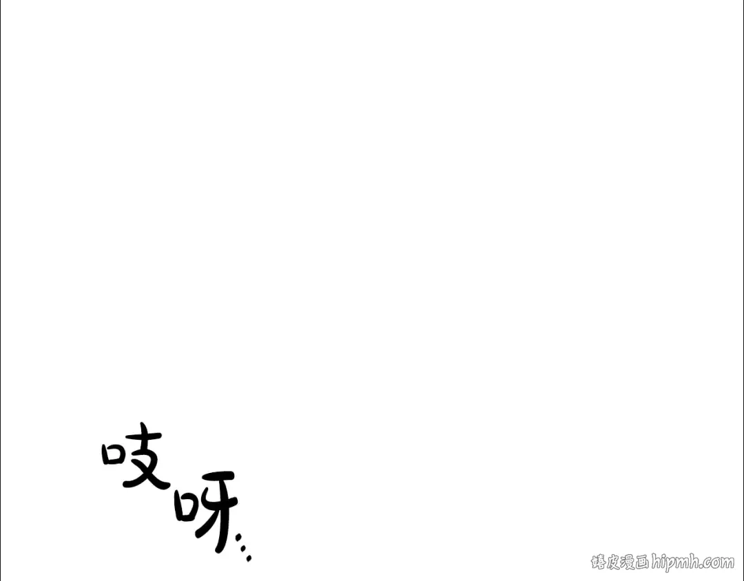 第140话 深红的眼眸 第80页