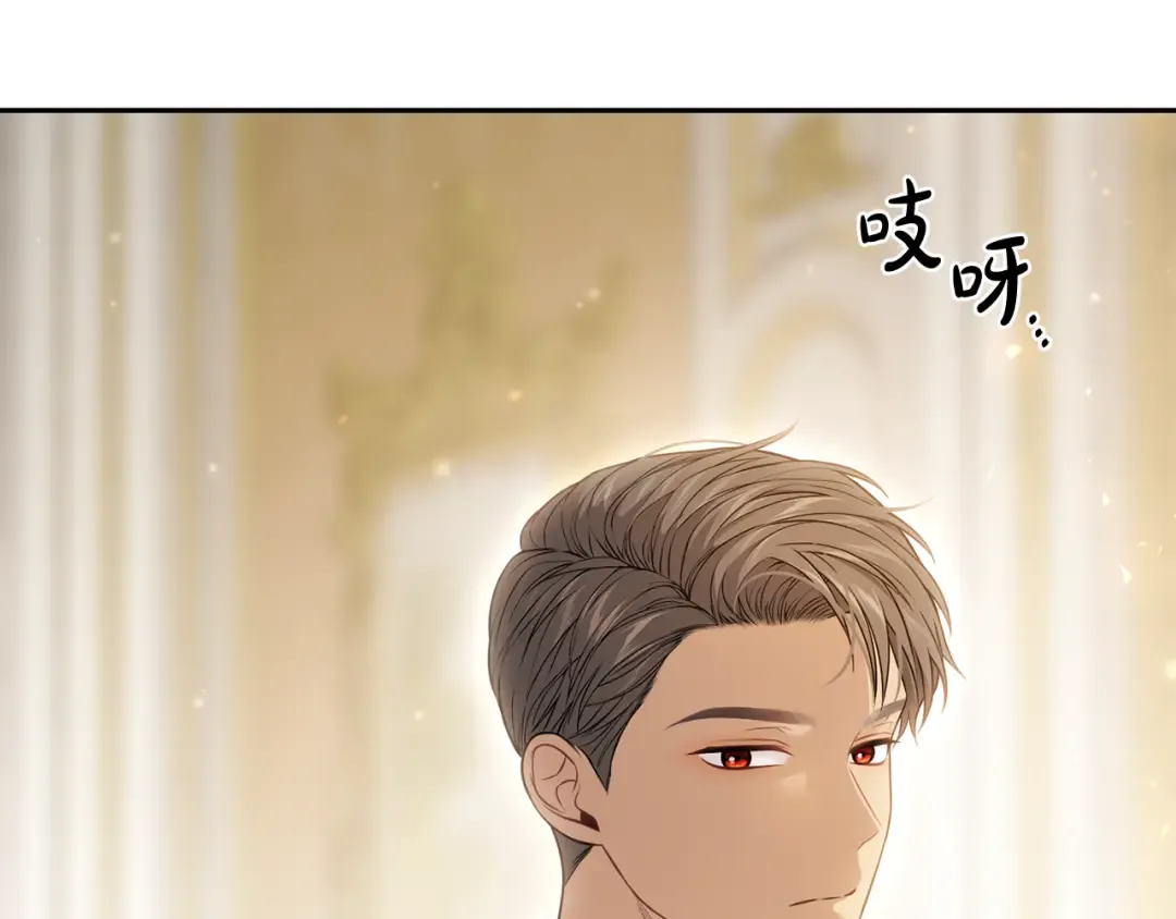 第140话 深红的眼眸 第83页