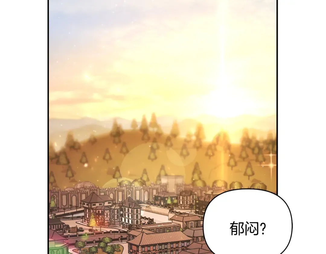 第140话 深红的眼眸 第87页