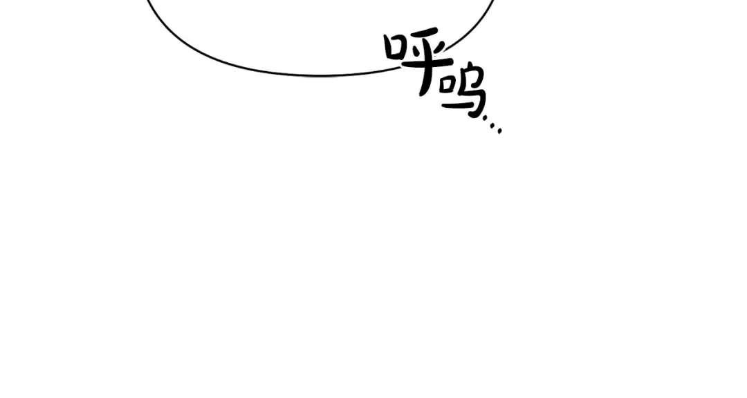 第140话 深红的眼眸 第94页