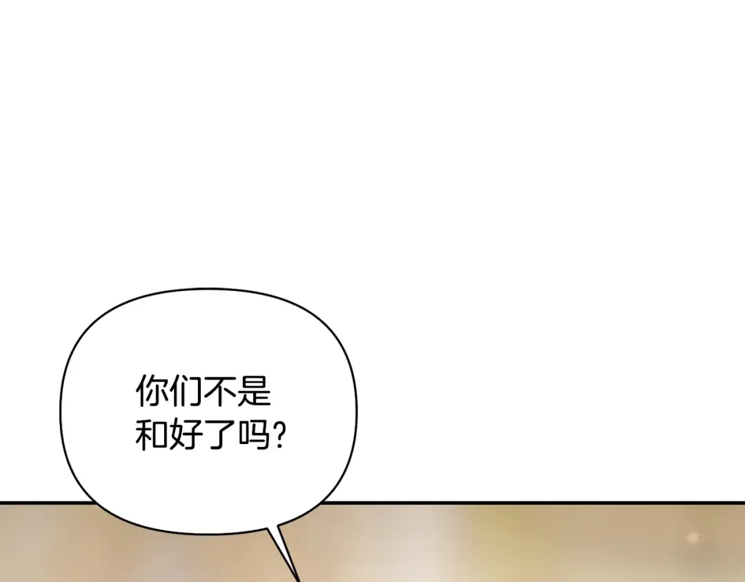 第140话 深红的眼眸 第95页
